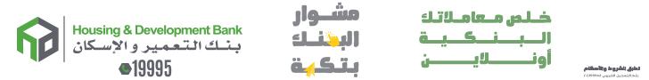 hdb-egy